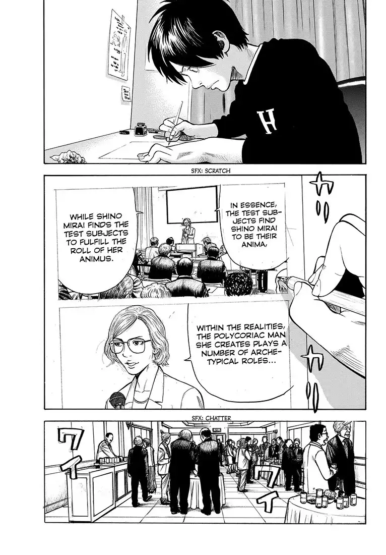 Rin (HAROLD Sakuishi) Chapter 39 5